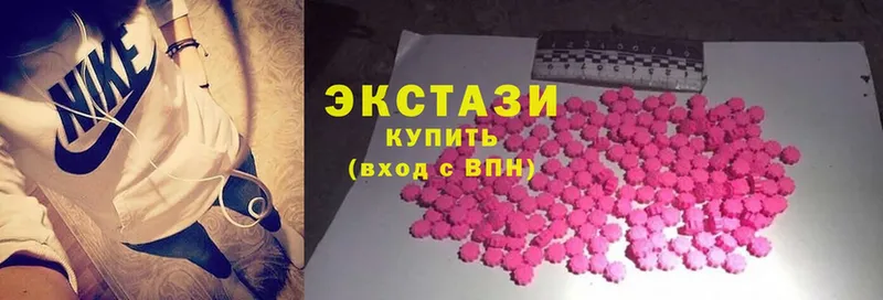 mega tor  Сочи  Ecstasy XTC 